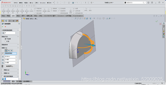 solidworks倒角形式